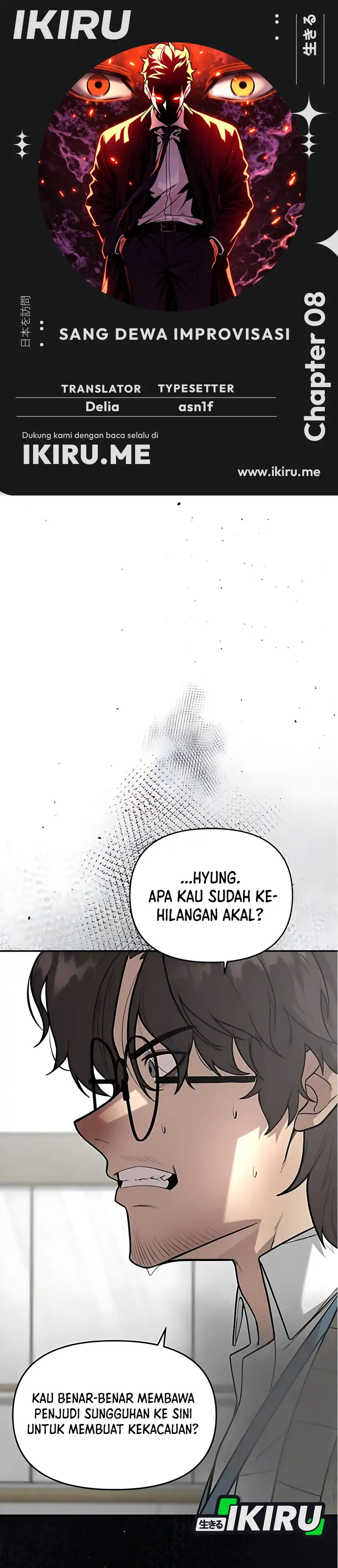 God of Ad-Lib Chapter 8 halaman 1