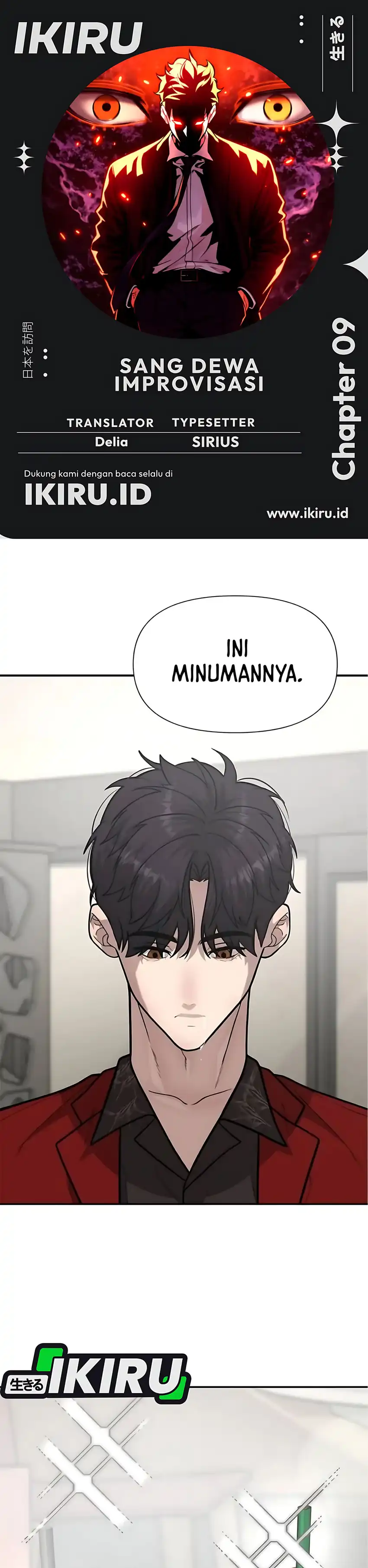 God of Ad-Lib Chapter 9 halaman 1
