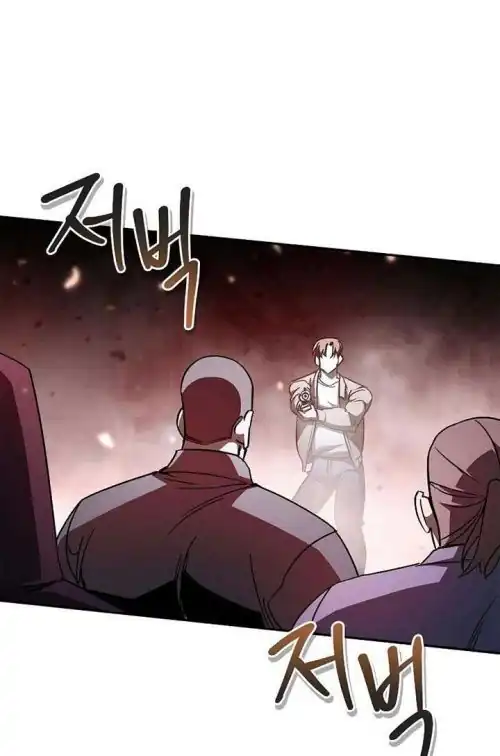 Holy Night: The Zero Chapter 9 halaman 17