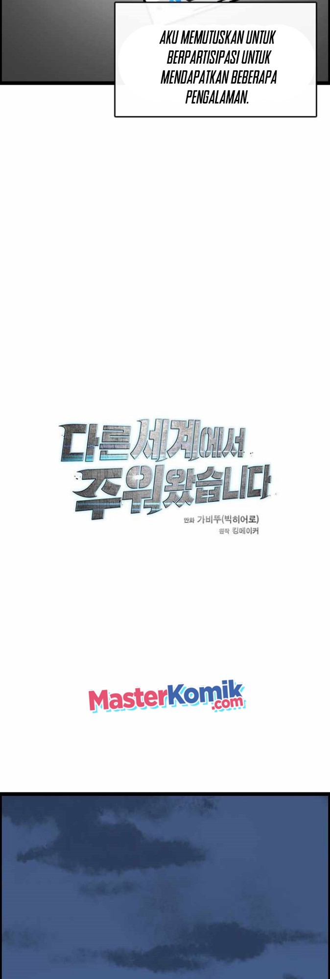 I Picked A Mobile From Another World Chapter 13 halaman 21