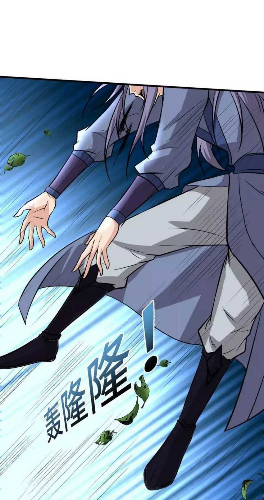 Perfect Supreme Chapter 2 halaman 27