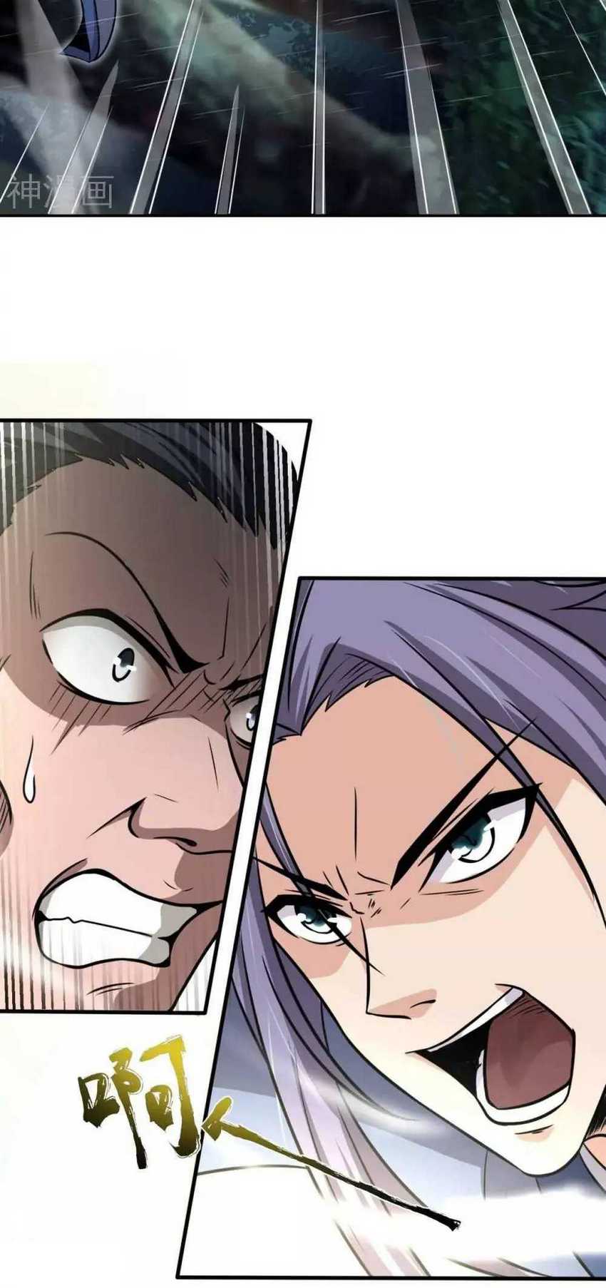 Perfect Supreme Chapter 2 halaman 18