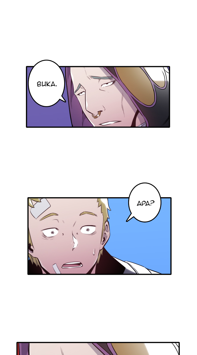 ALPHA Chapter 8 halaman 44