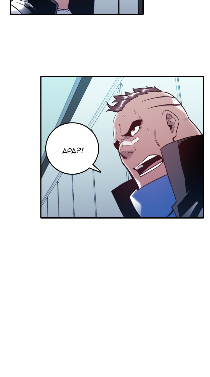 ALPHA Chapter 11 halaman 49