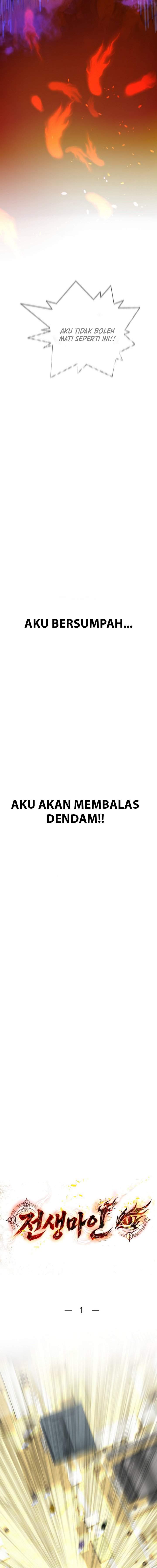 Past-Life Demon Chapter 1 halaman 22