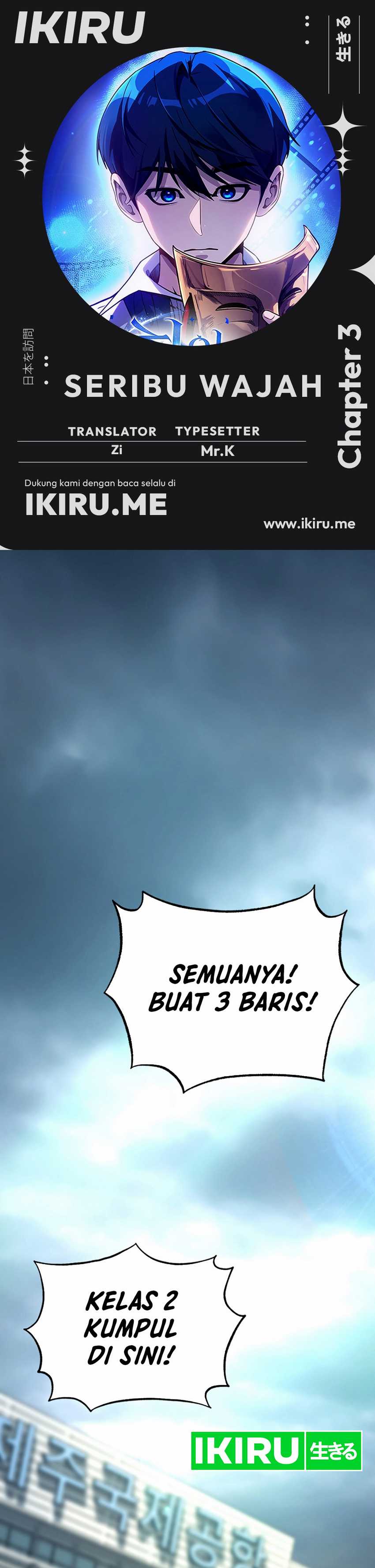 A Thousand Faces Chapter 3 halaman 1