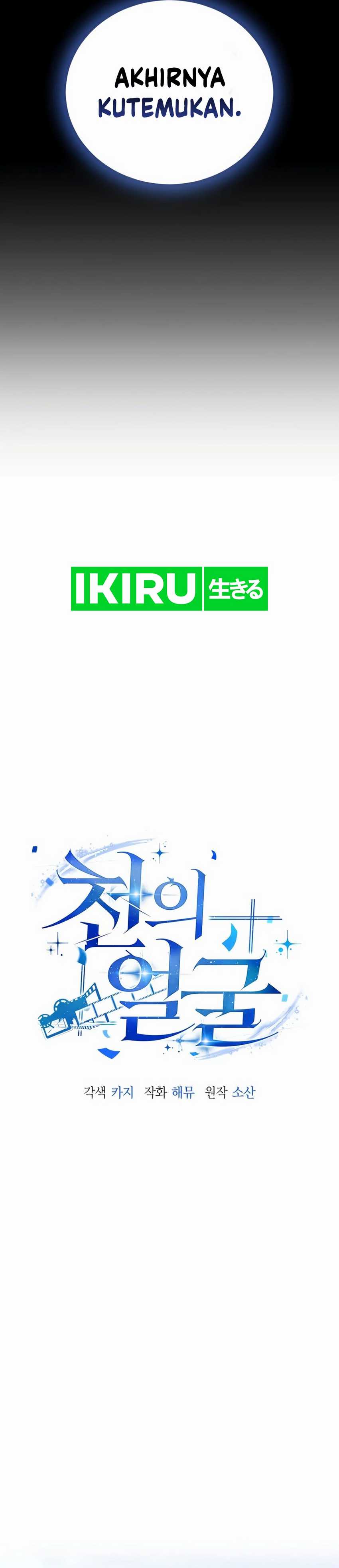 A Thousand Faces Chapter 10 halaman 19