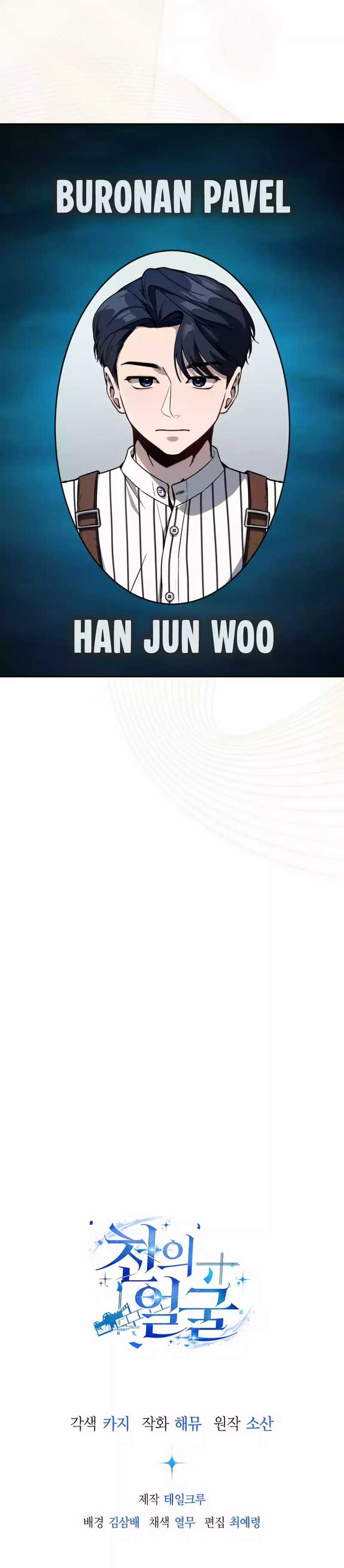 A Thousand Faces Chapter 16 halaman 34