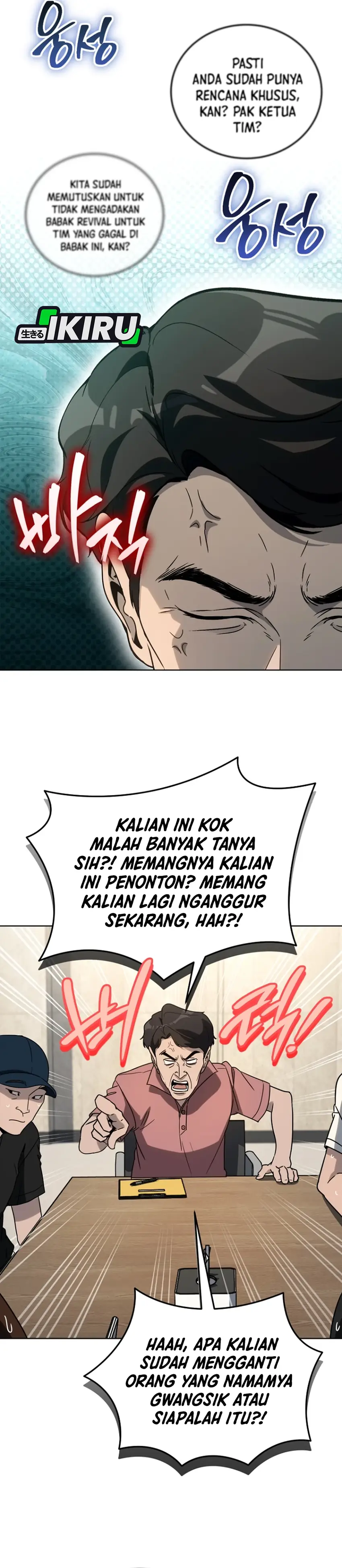 A Thousand Faces Chapter 32 halaman 7