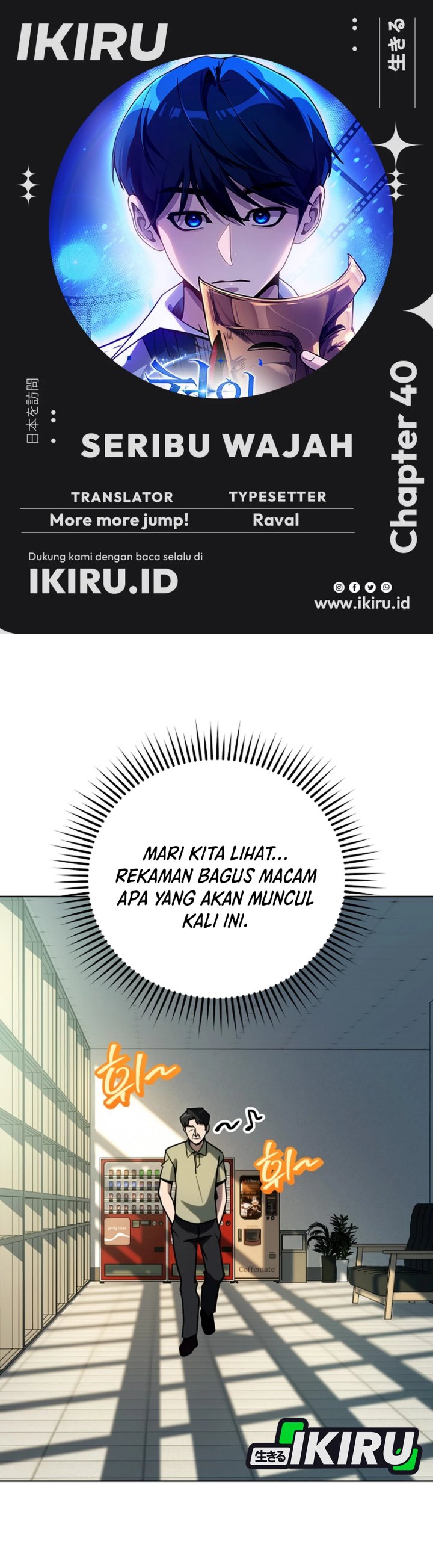 A Thousand Faces Chapter 40 halaman 1
