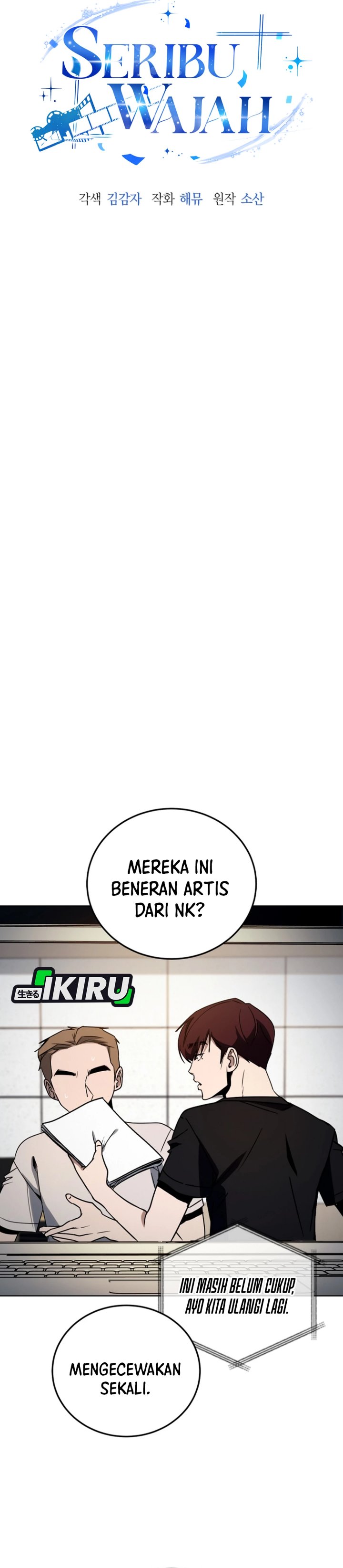 A Thousand Faces Chapter 40 halaman 12