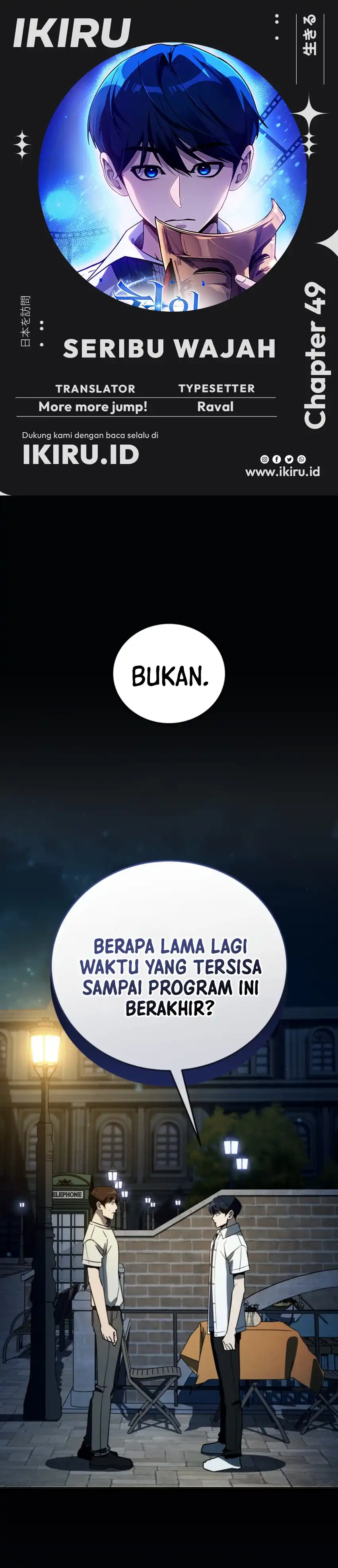 A Thousand Faces Chapter 49 halaman 1