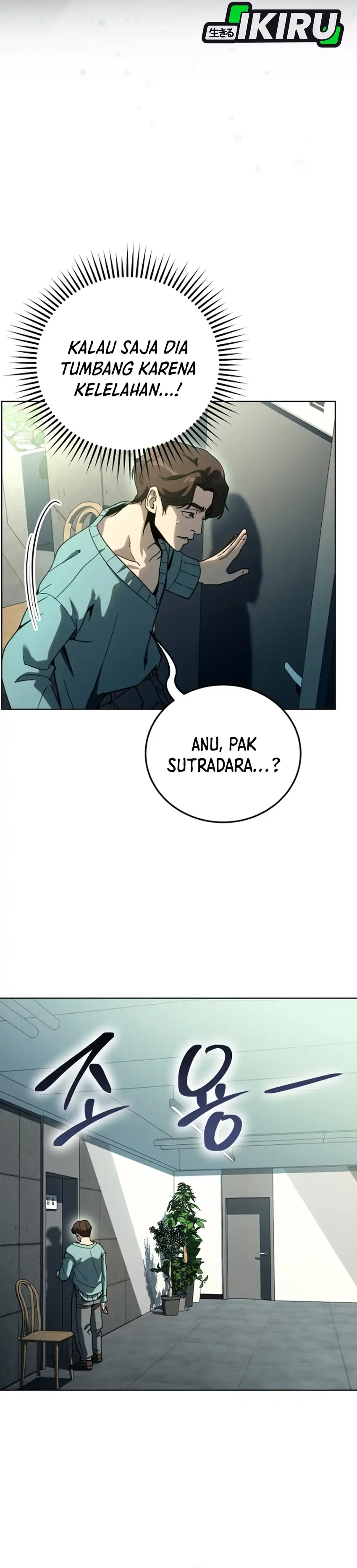 A Thousand Faces Chapter 58 halaman 4
