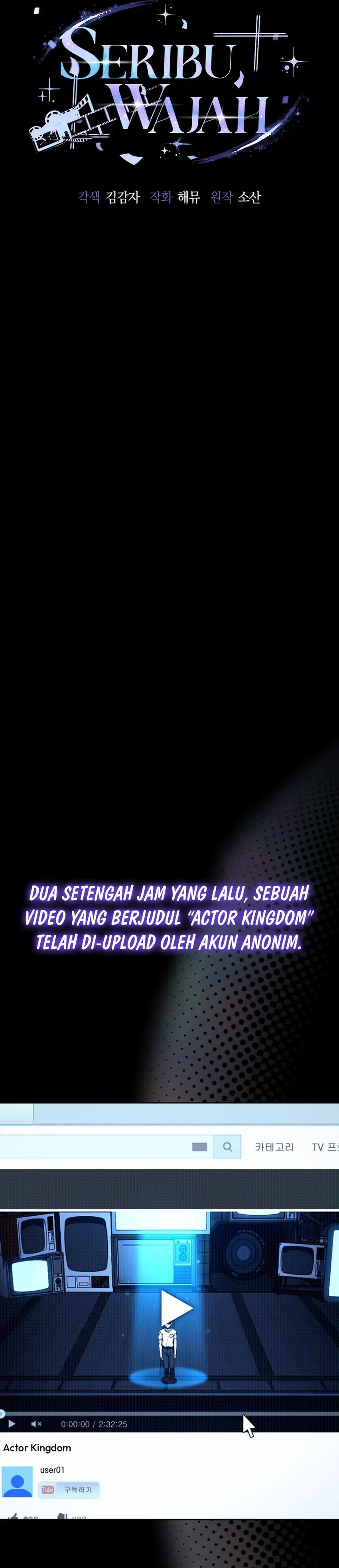 A Thousand Faces Chapter 59 halaman 5