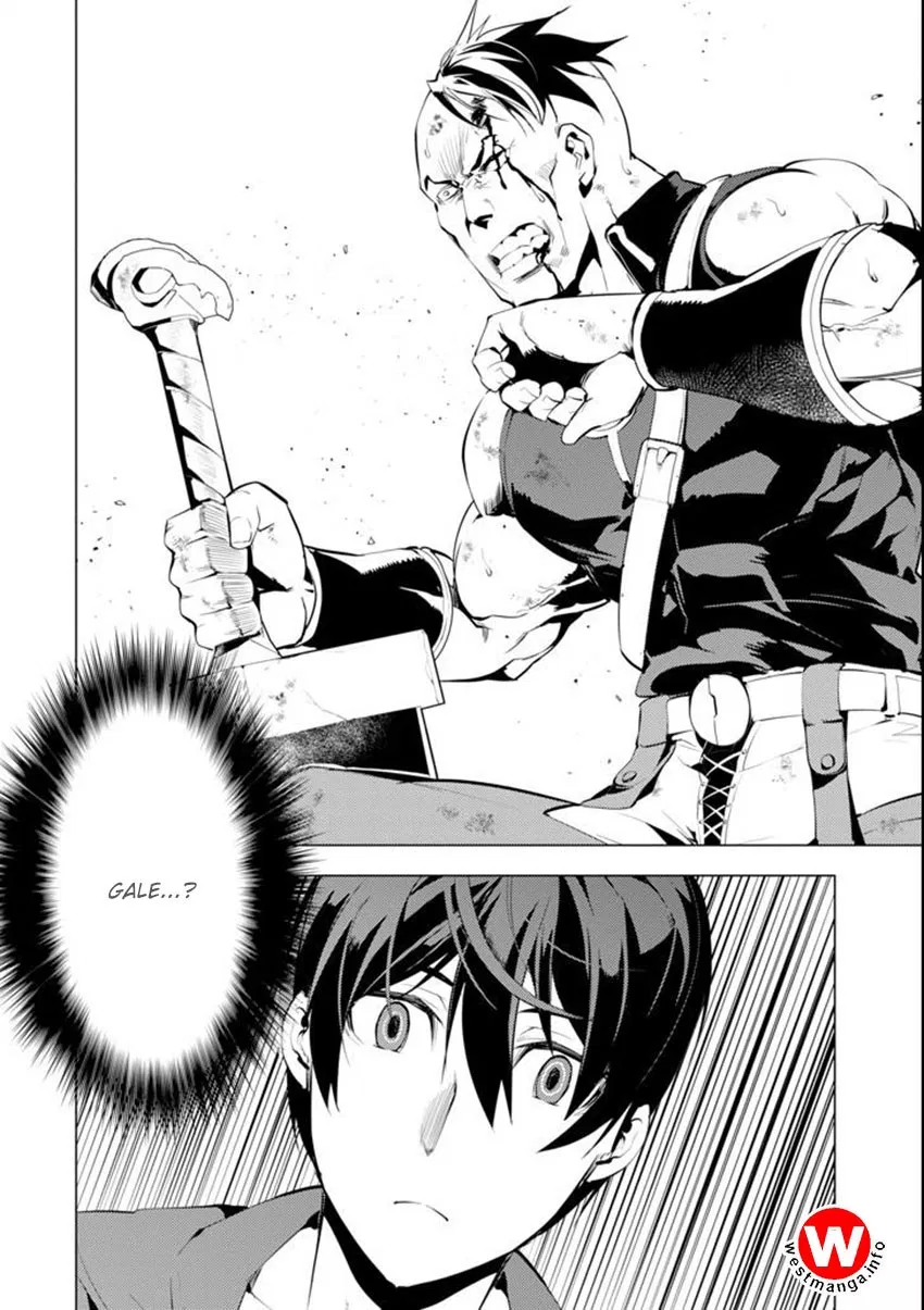 Tensei Kenja no Isekai Raifu ~Daini no Shokugyo wo Ete, Sekai Saikyou ni Narimashita~ Chapter 2.5 halaman 21