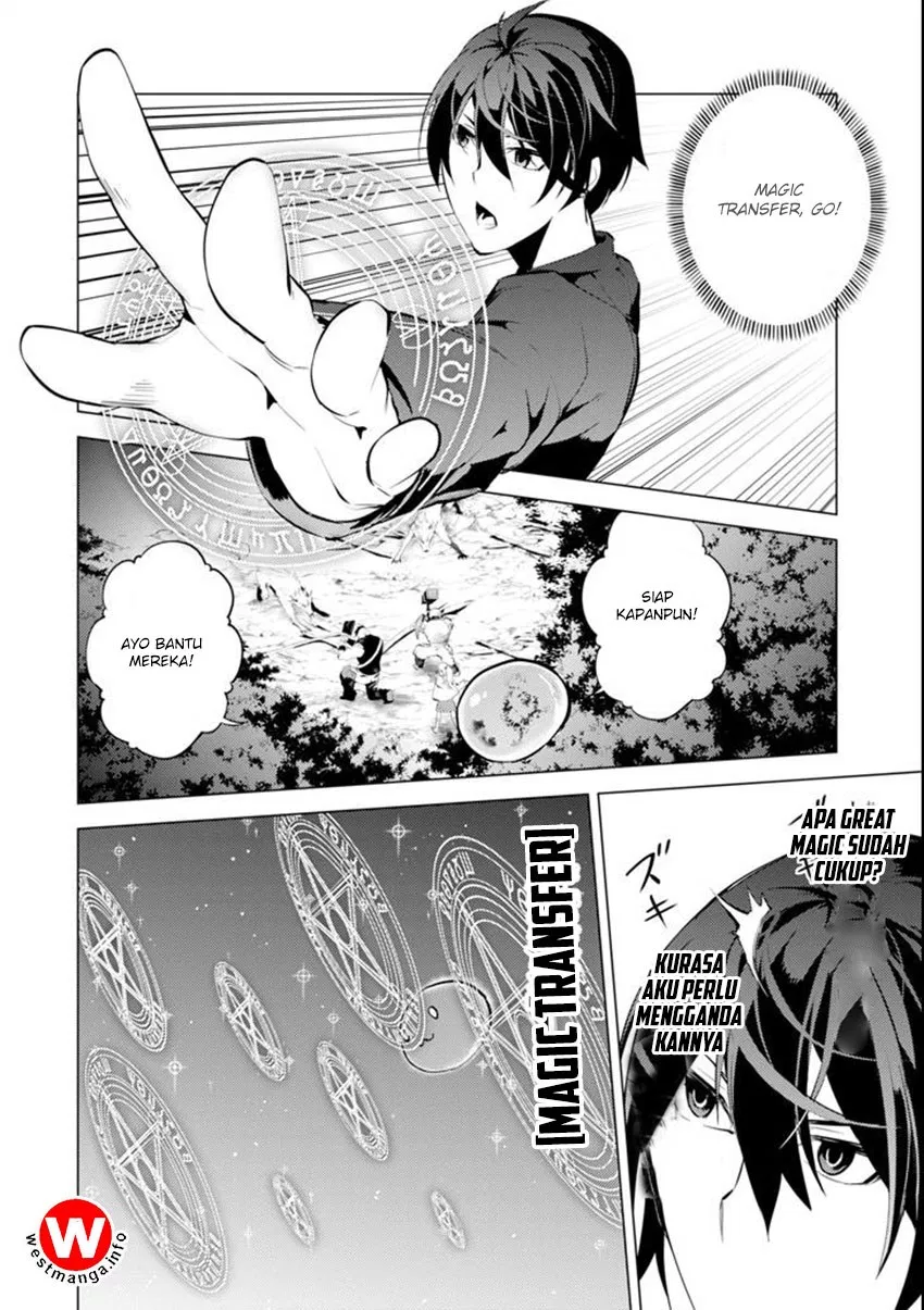 Tensei Kenja no Isekai Raifu ~Daini no Shokugyo wo Ete, Sekai Saikyou ni Narimashita~ Chapter 2.5 halaman 27