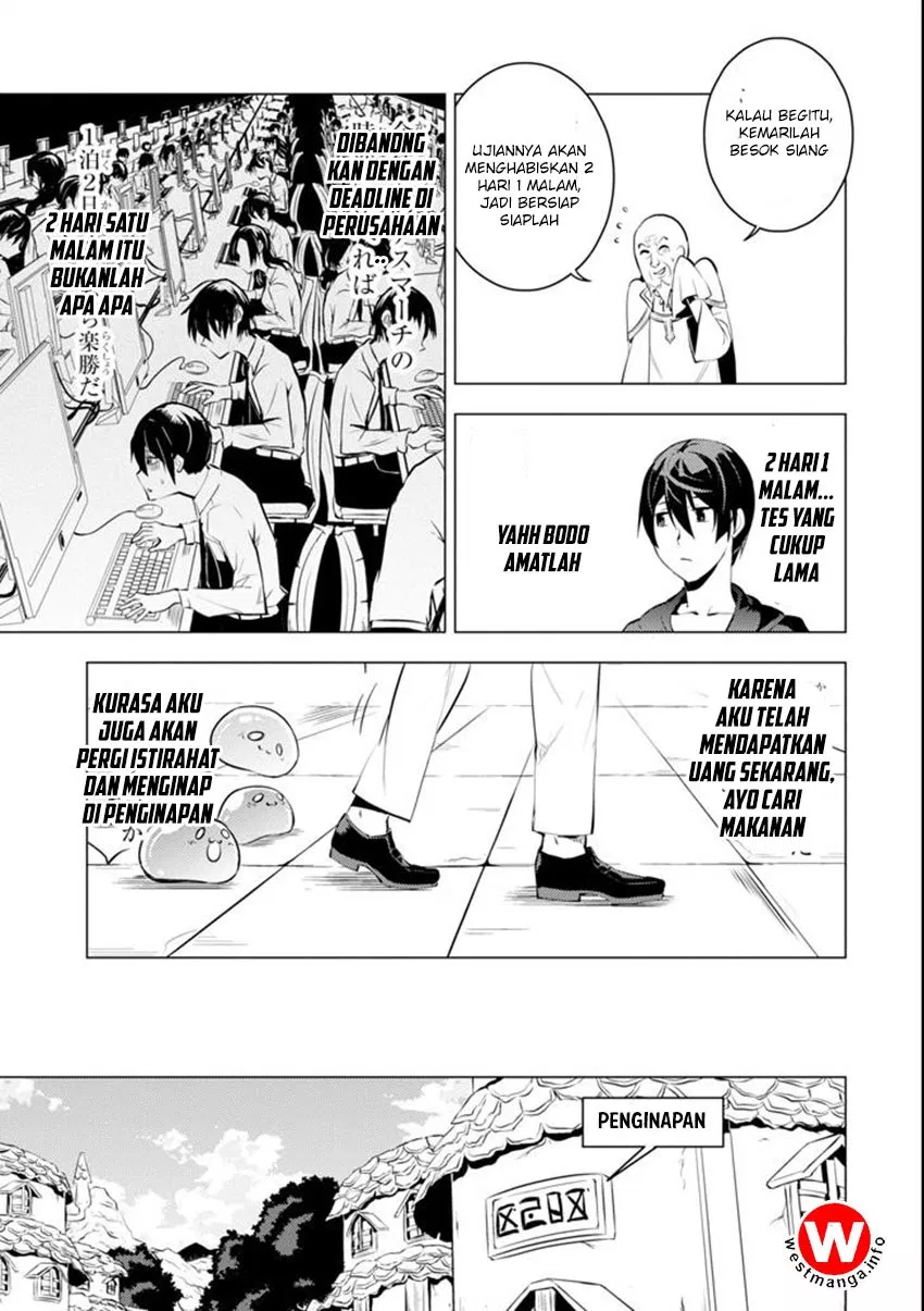 Tensei Kenja no Isekai Raifu ~Daini no Shokugyo wo Ete, Sekai Saikyou ni Narimashita~ Chapter 2.5 halaman 9
