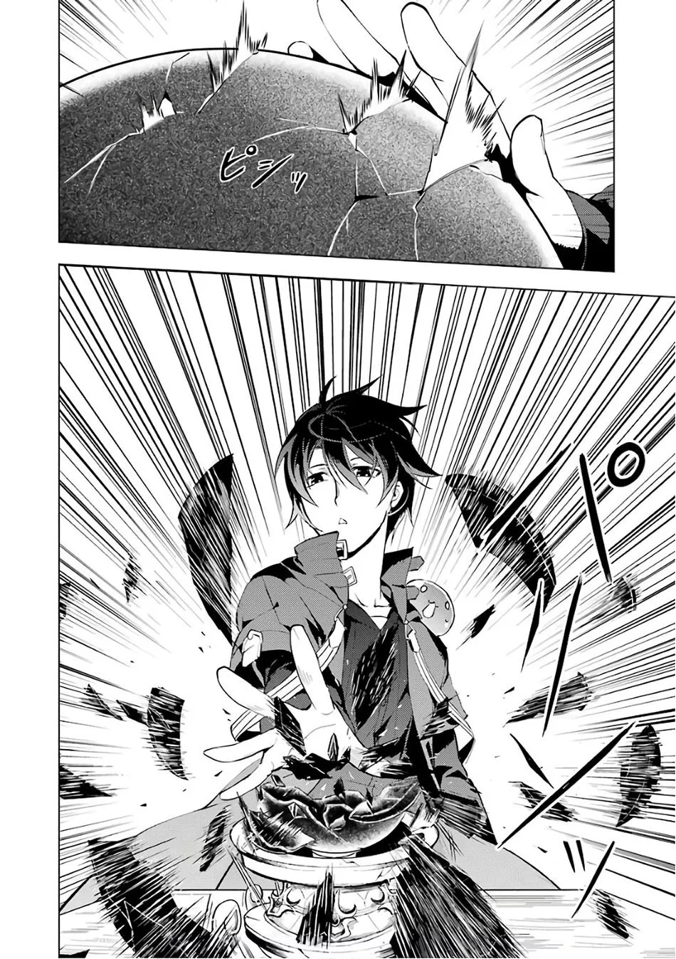 Tensei Kenja no Isekai Raifu ~Daini no Shokugyo wo Ete, Sekai Saikyou ni Narimashita~ Chapter 3 halaman 13