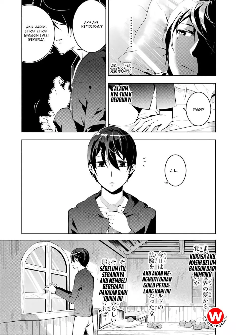 Tensei Kenja no Isekai Raifu ~Daini no Shokugyo wo Ete, Sekai Saikyou ni Narimashita~ Chapter 3 halaman 1