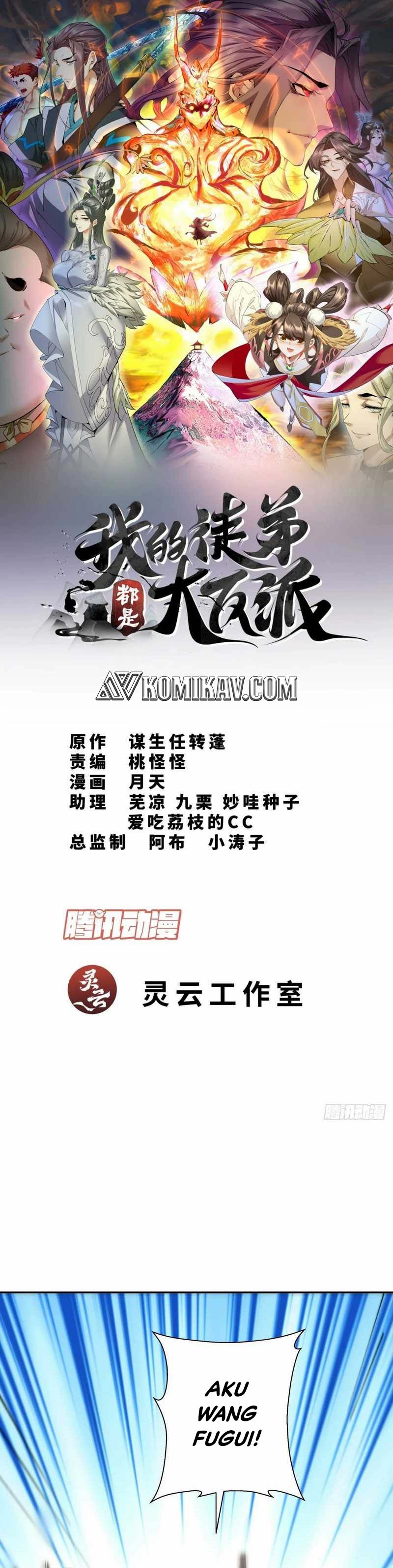 My Disciples Are All Big Villains Chapter 21 halaman 2