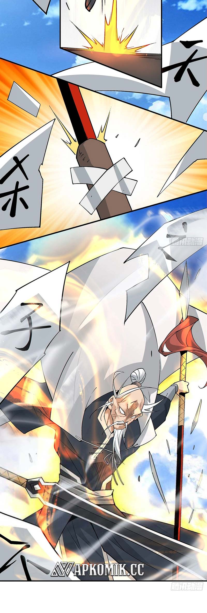 My Disciples Are All Big Villains Chapter 236 halaman 12