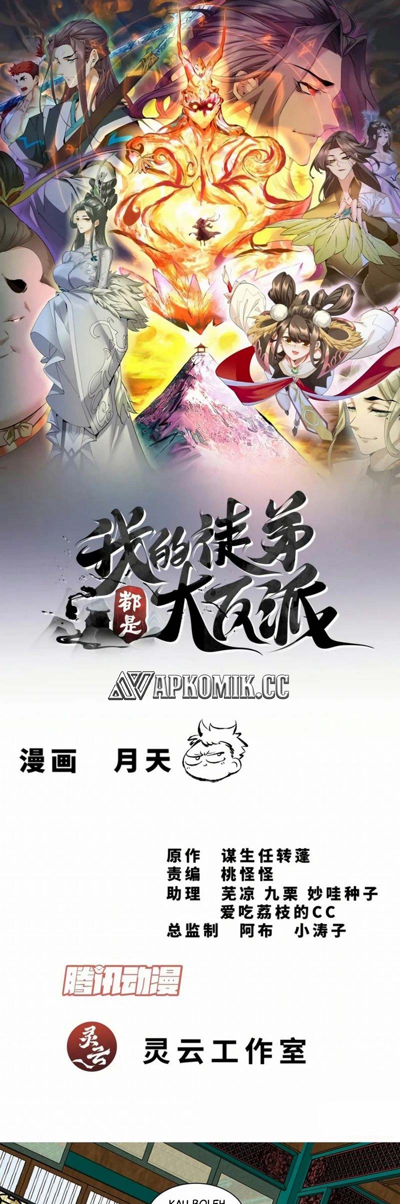 My Disciples Are All Big Villains Chapter 302 halaman 2