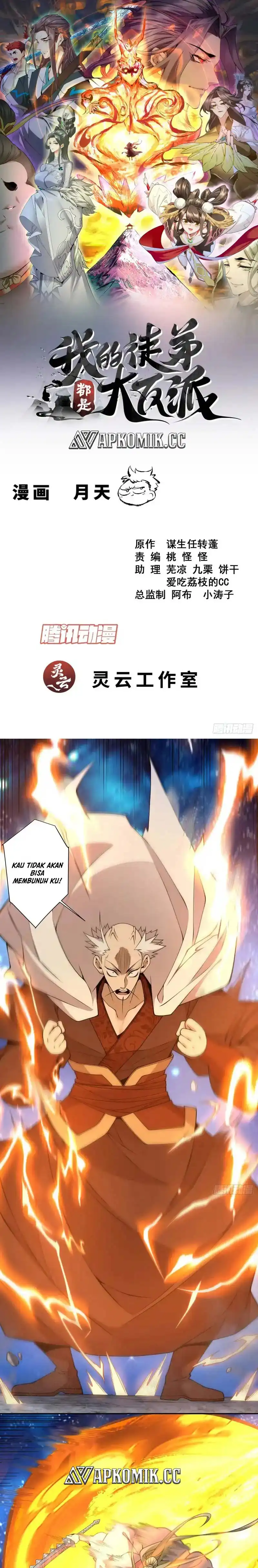 My Disciples Are All Big Villains Chapter 434 halaman 2