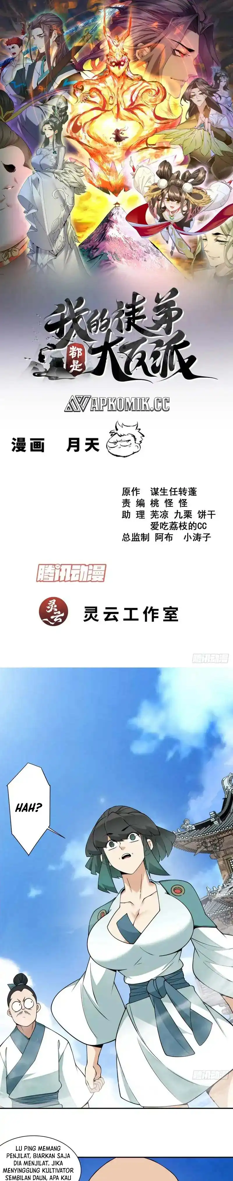 My Disciples Are All Big Villains Chapter 455 halaman 2