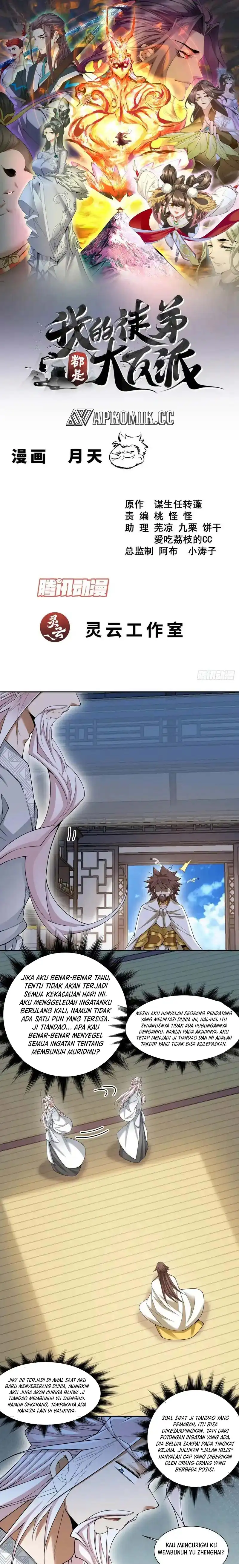 My Disciples Are All Big Villains Chapter 463 halaman 2
