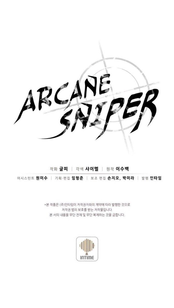Arcane Sniper Chapter 7 halaman 20