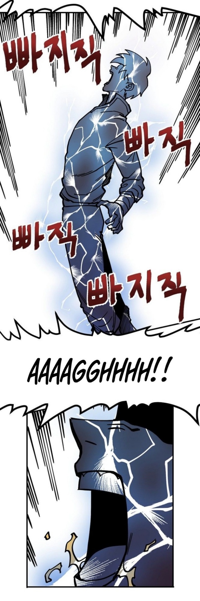 Ark Chapter 11 halaman 6