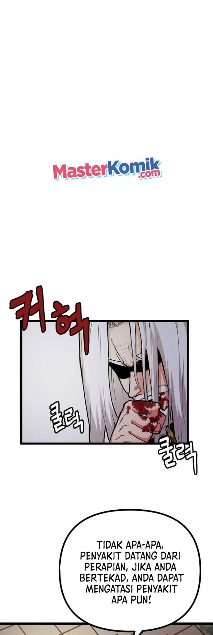 Ark Chapter 18 halaman 26