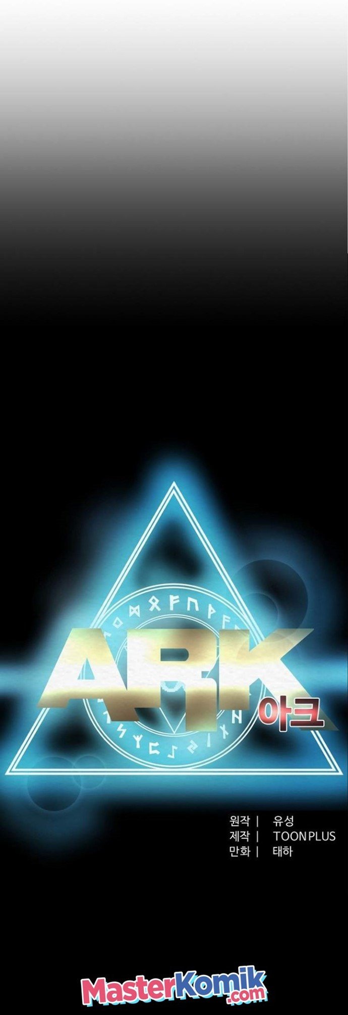 Ark Chapter 21 halaman 18