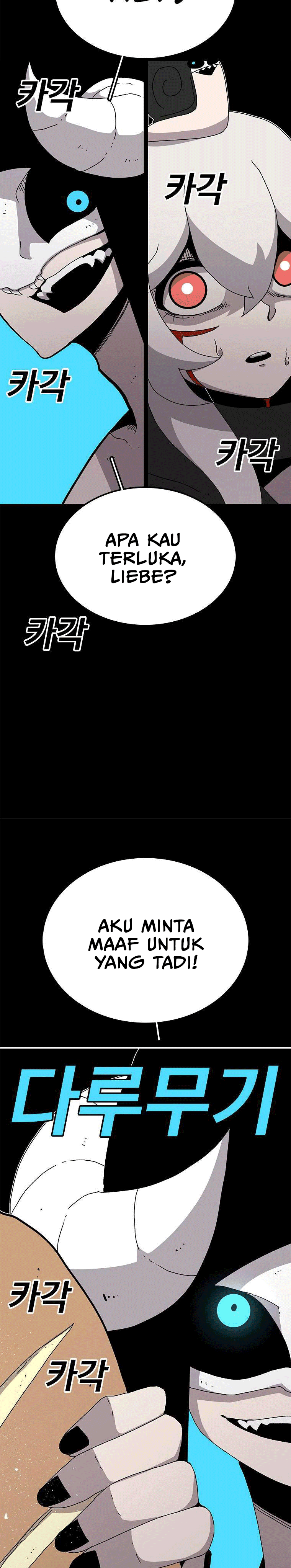 The House Without Time Chapter 23 halaman 25