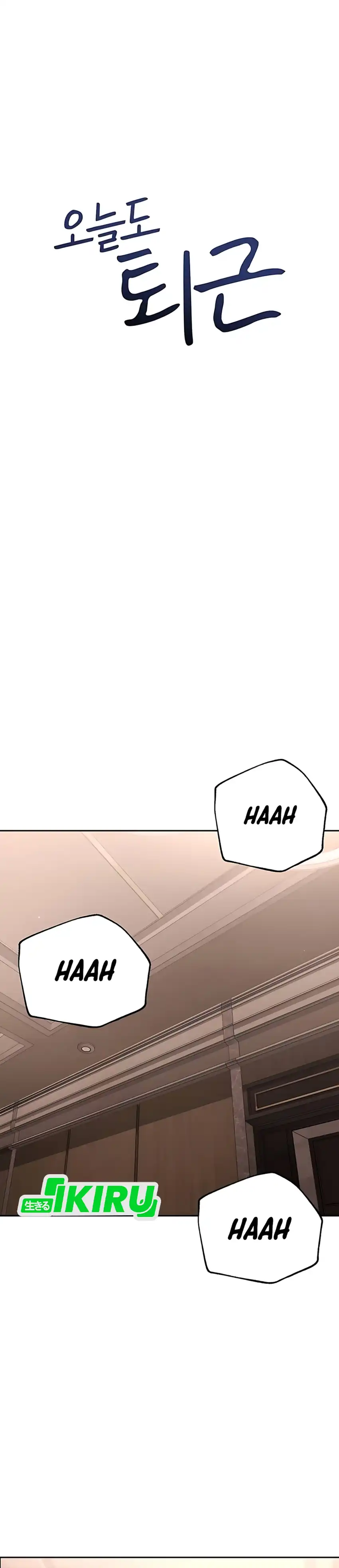 Off Work Today Too Chapter 20 halaman 18