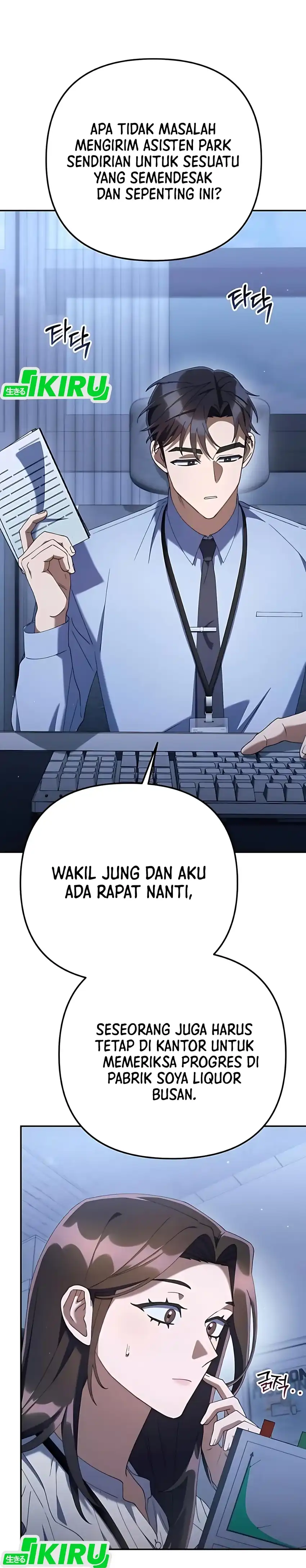 Off Work Today Too Chapter 21 halaman 27
