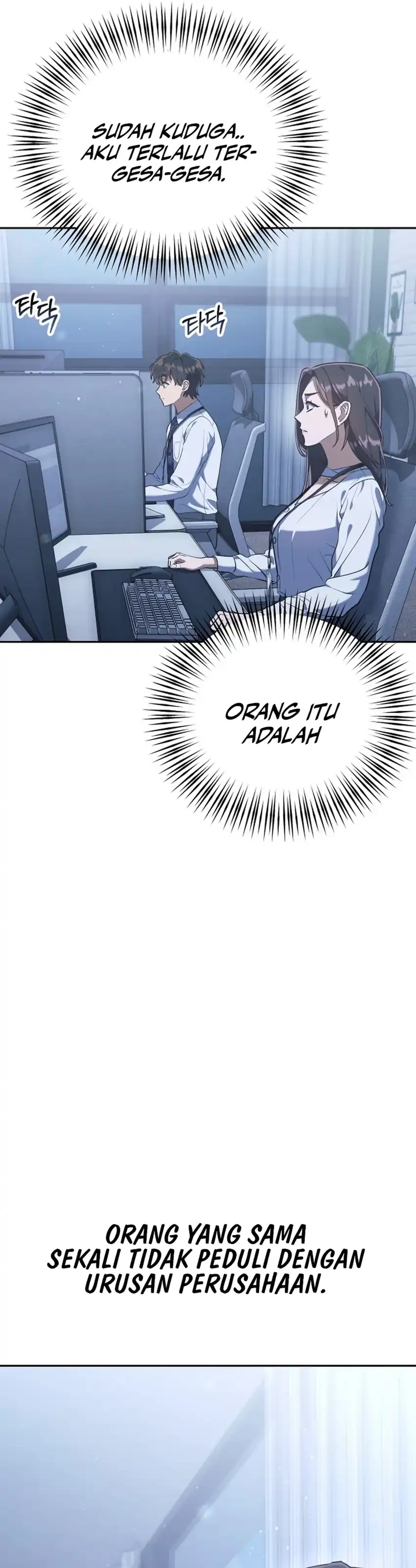 Off Work Today Too Chapter 3 halaman 79