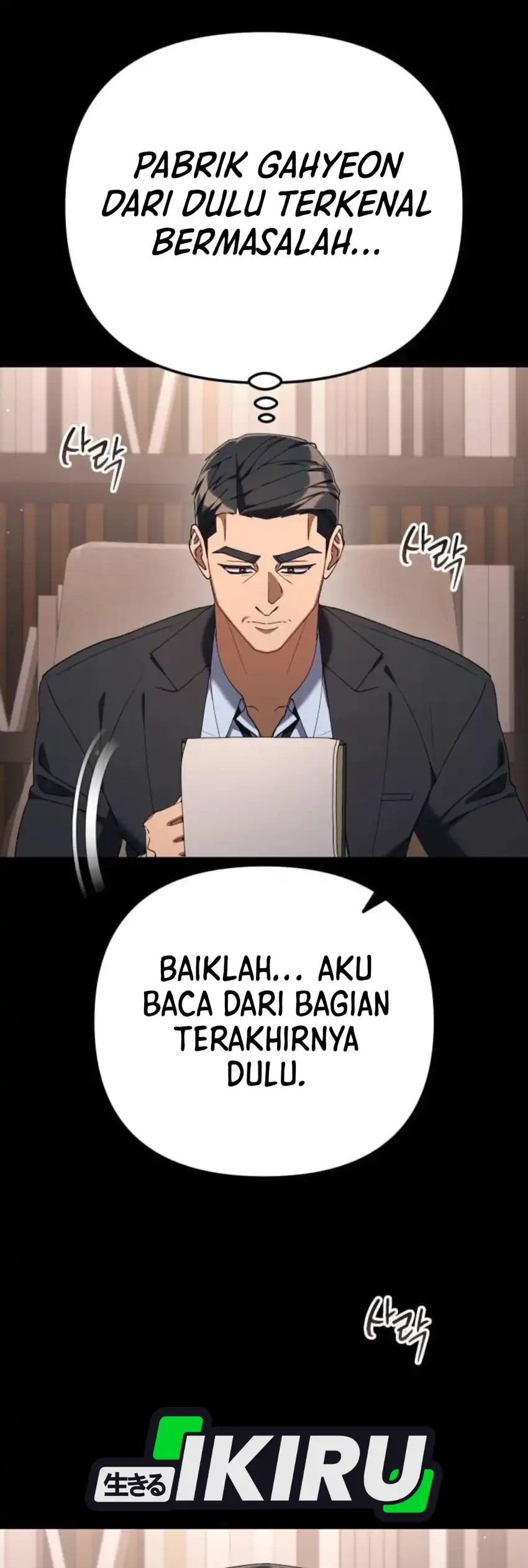 Off Work Today Too Chapter 36 halaman 12