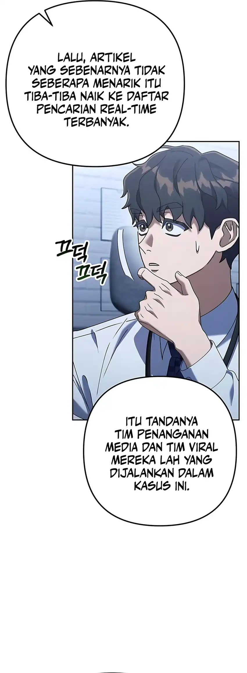 Off Work Today Too Chapter 4 halaman 17