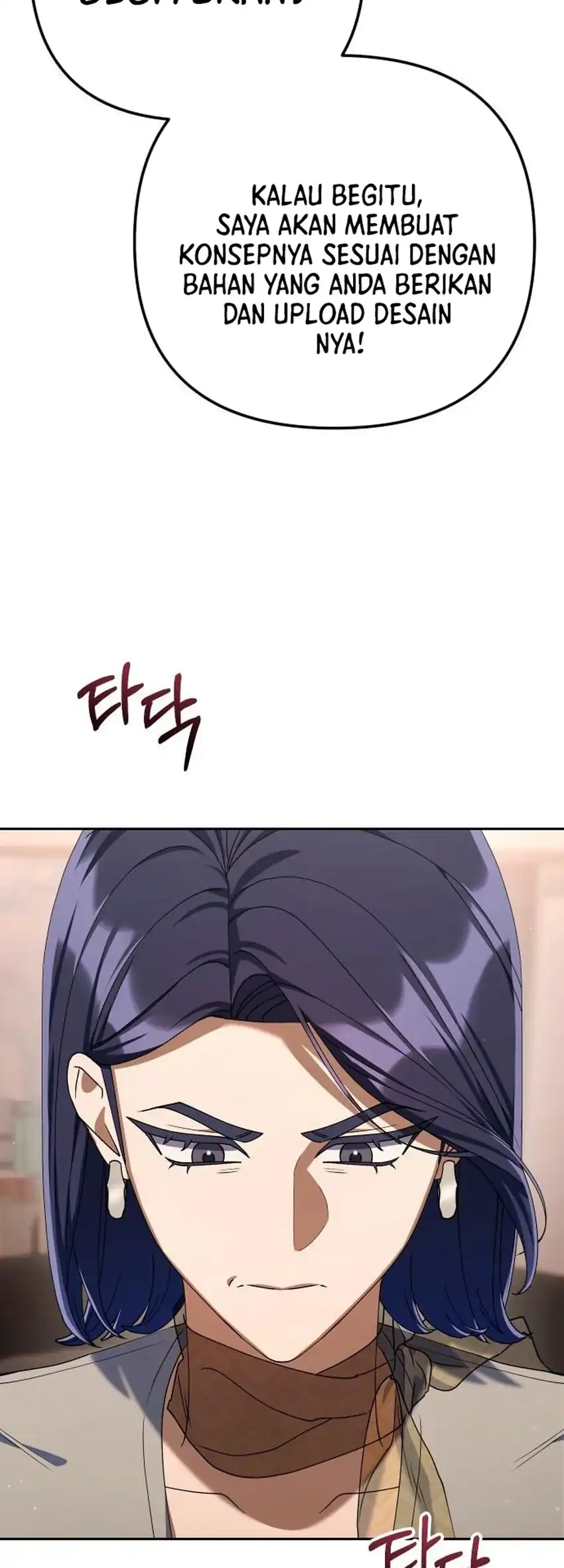 Off Work Today Too Chapter 42 halaman 17