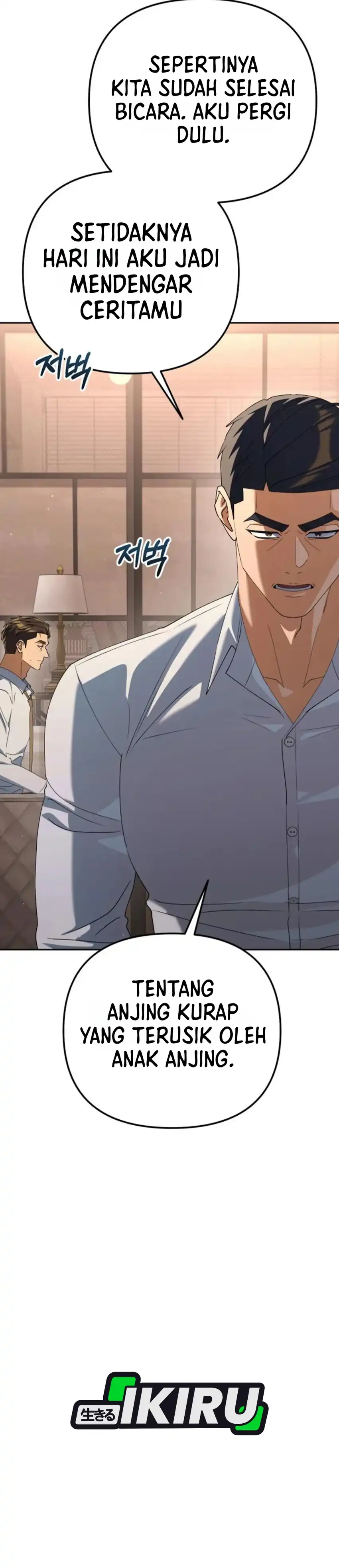 Off Work Today Too Chapter 49 halaman 47