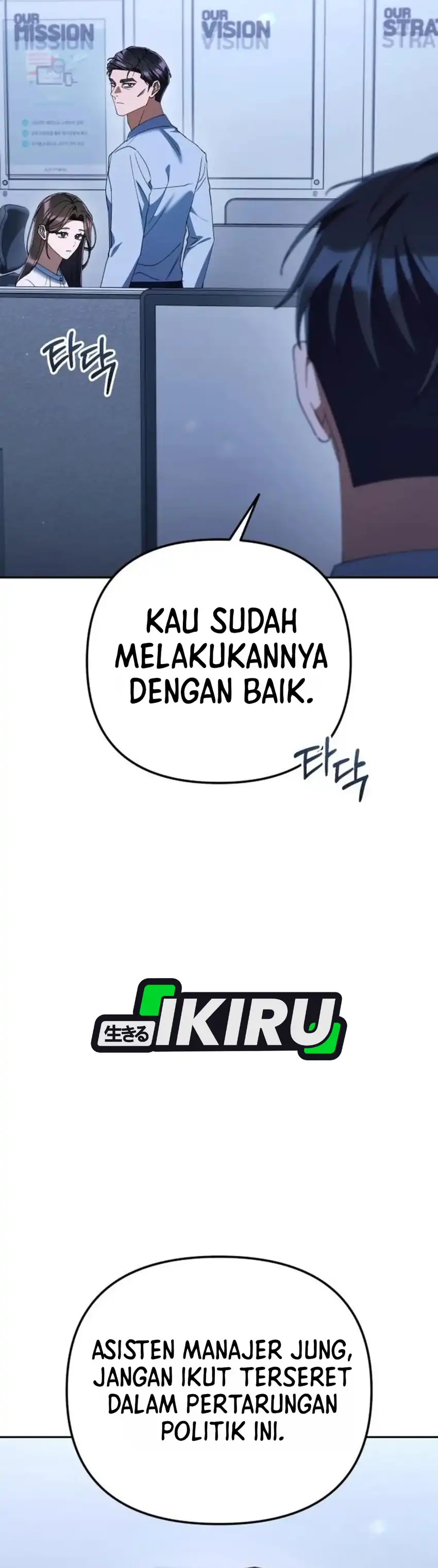 Off Work Today Too Chapter 50 halaman 36