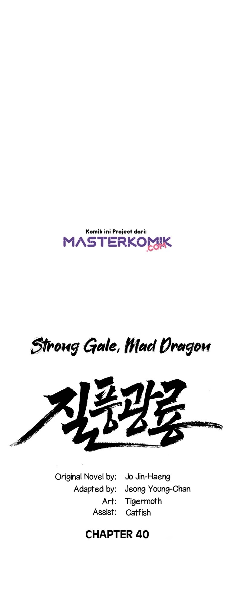 Soaring Heavenly Dragon Chapter 40 halaman 3