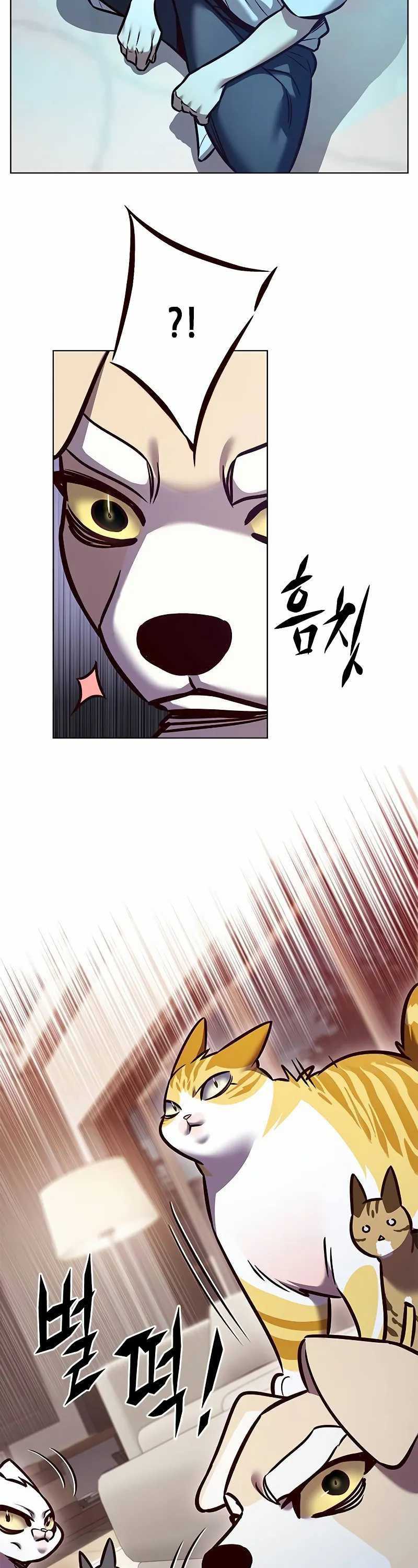 Eleceed Chapter 299 halaman 17