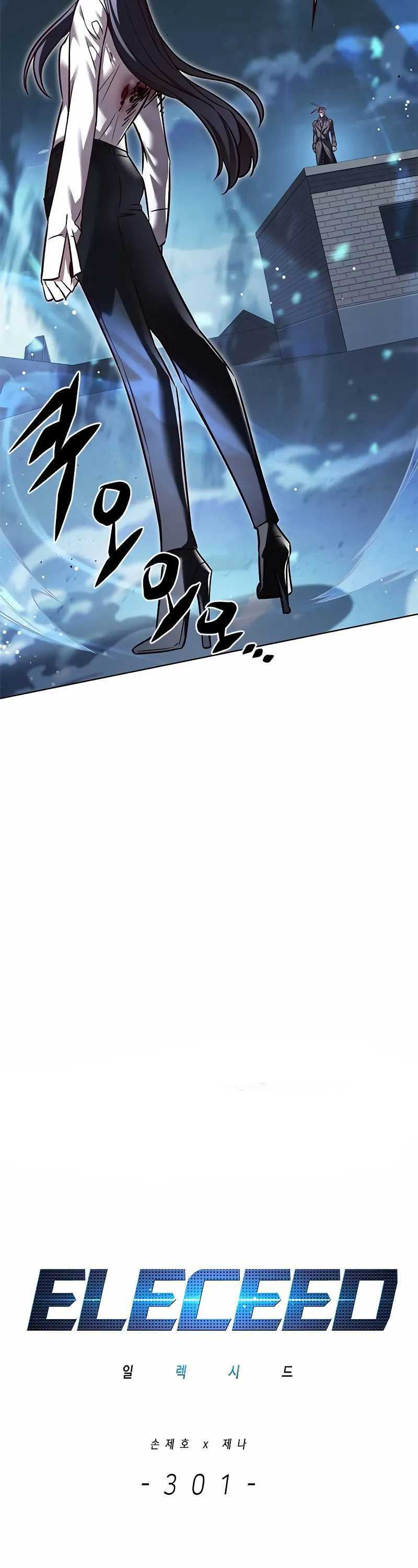 Eleceed Chapter 301 halaman 4