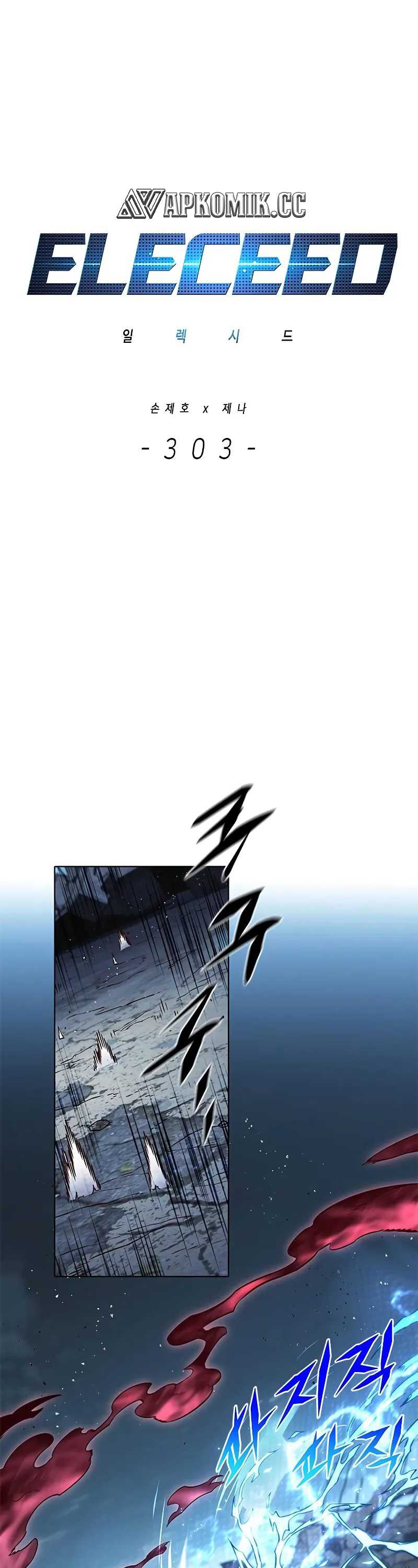 Eleceed Chapter 303 halaman 2