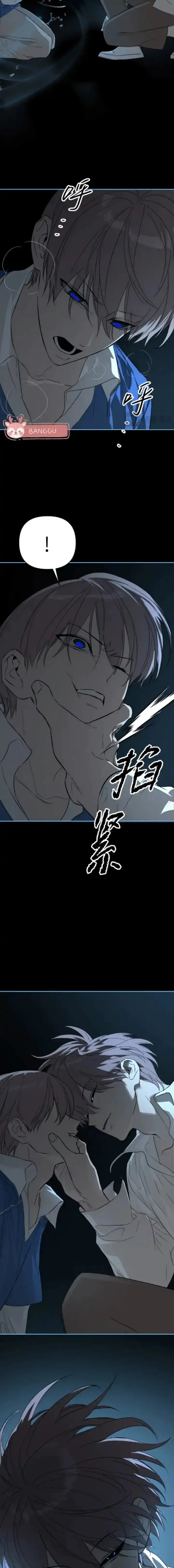 The Evil Ring Chapter 90 halaman 12