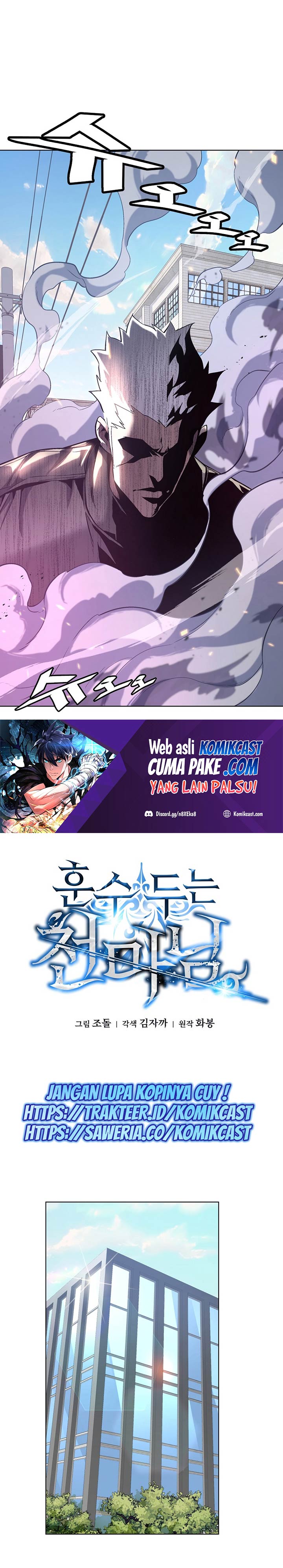 Heavenly Demon Instructor Chapter 21 halaman 2