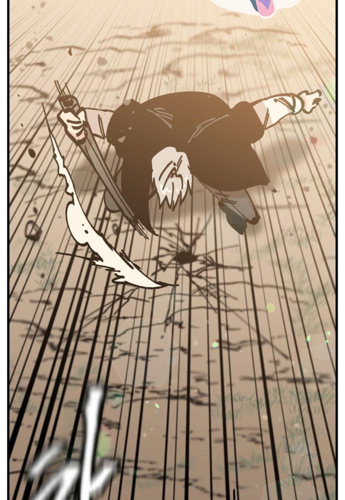 Rathard (Rasud) Chapter 37 halaman 51