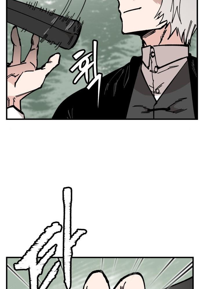 Rathard (Rasud) Chapter 37 halaman 6